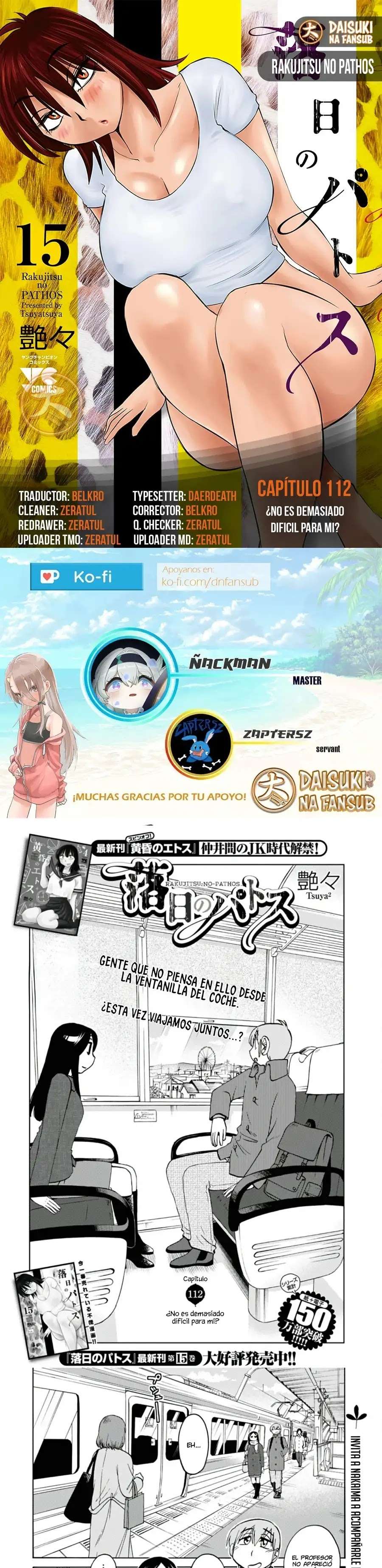 Rakujitsu no Pathos capítulo 112 página 1
