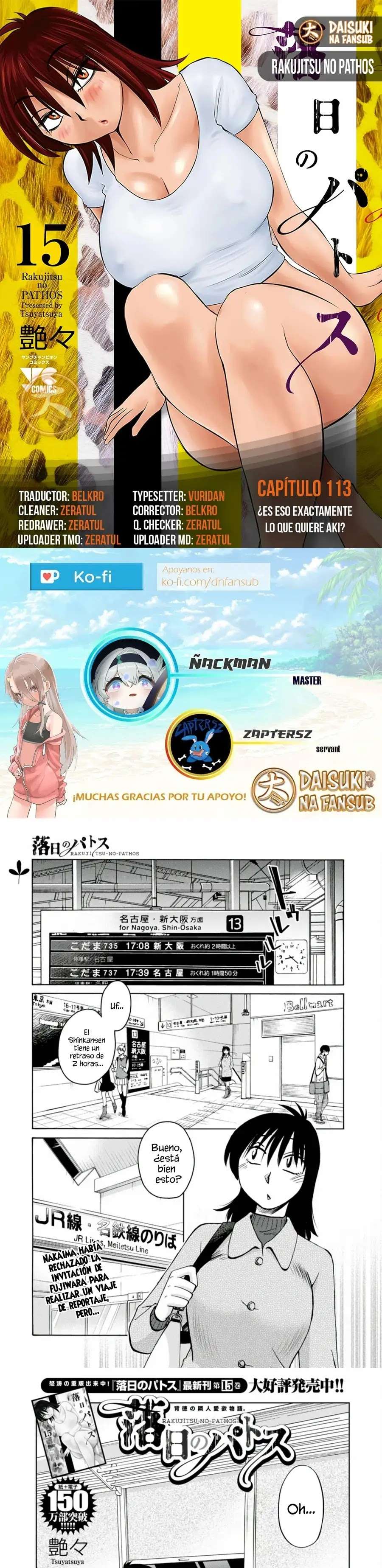 Rakujitsu no Pathos capítulo 113 página 1