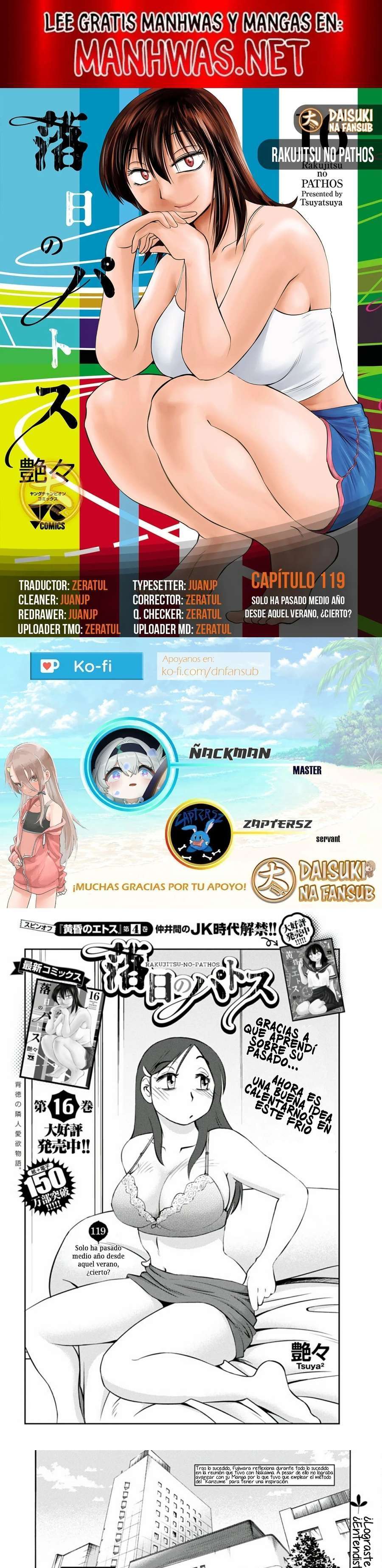 Rakujitsu no Pathos capítulo 119 página 1