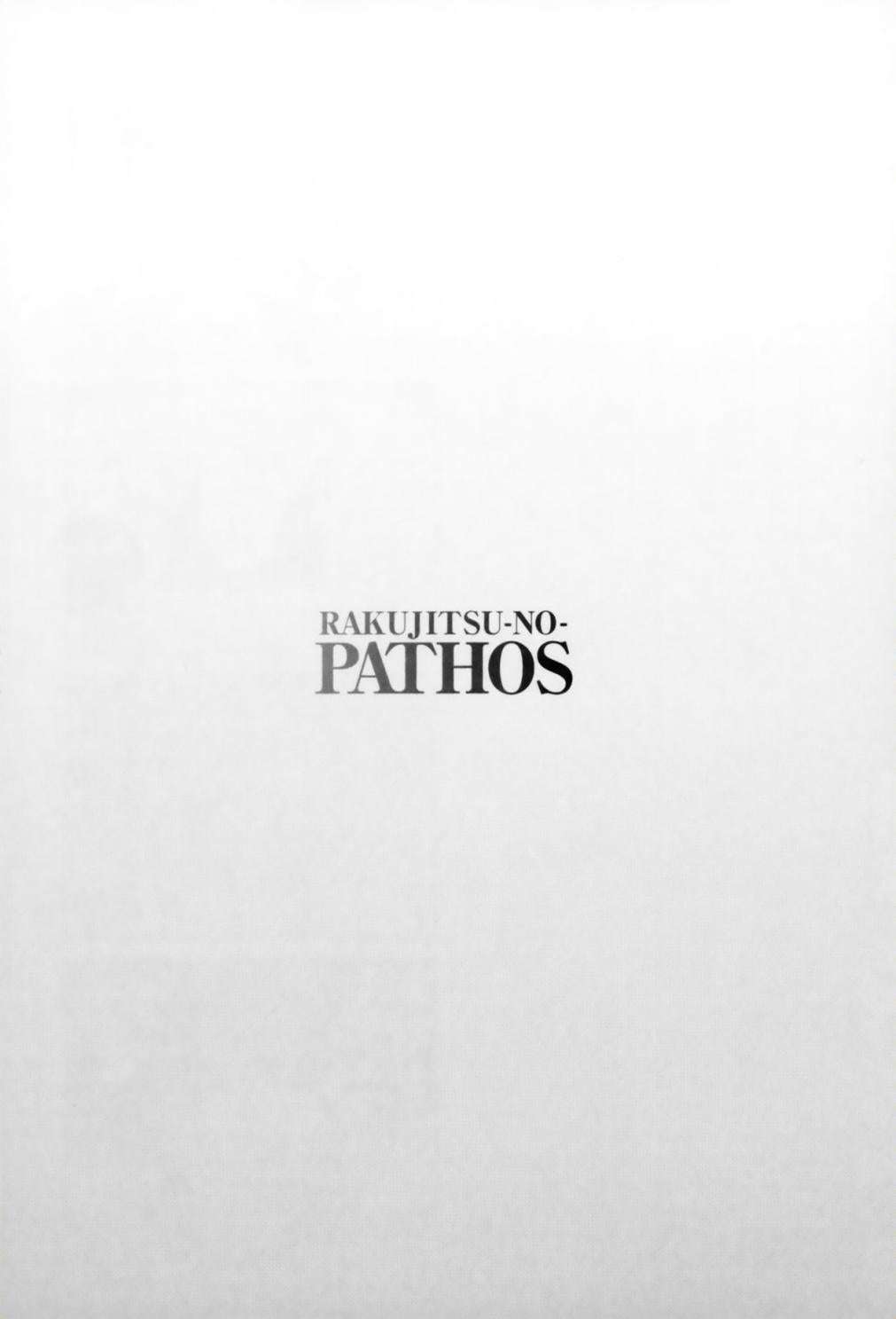 Rakujitsu no Pathos capítulo 12 página 25