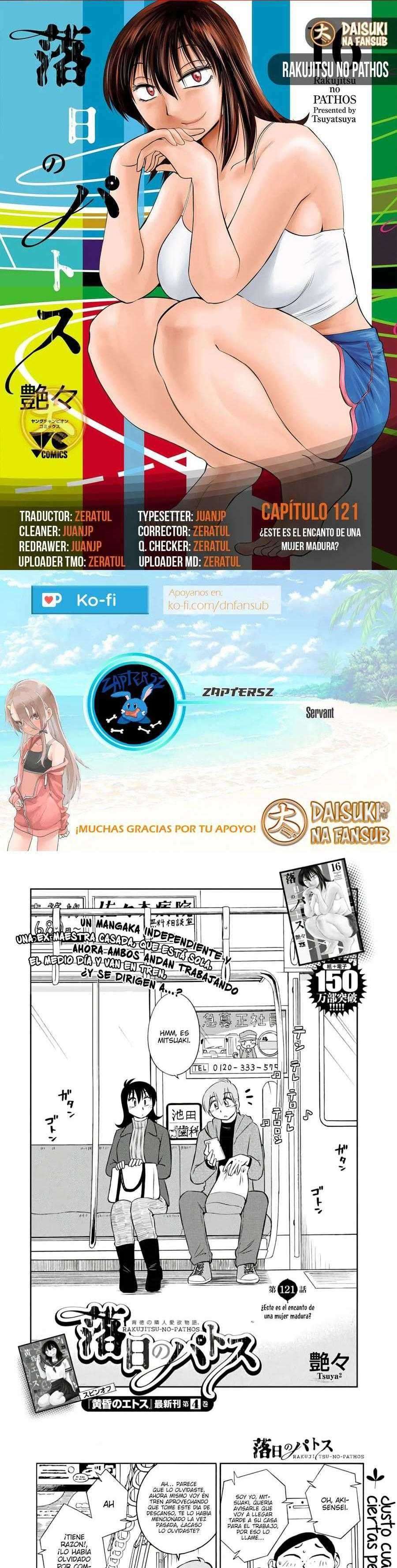 Rakujitsu no Pathos capítulo 121 página 1