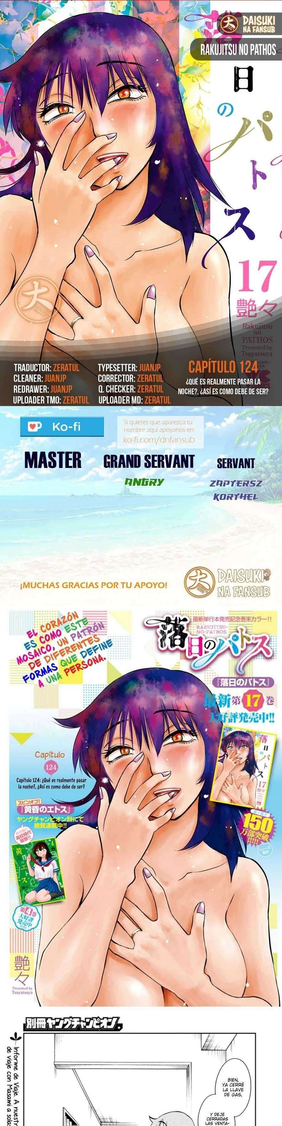 Rakujitsu no Pathos capítulo 124 página 1