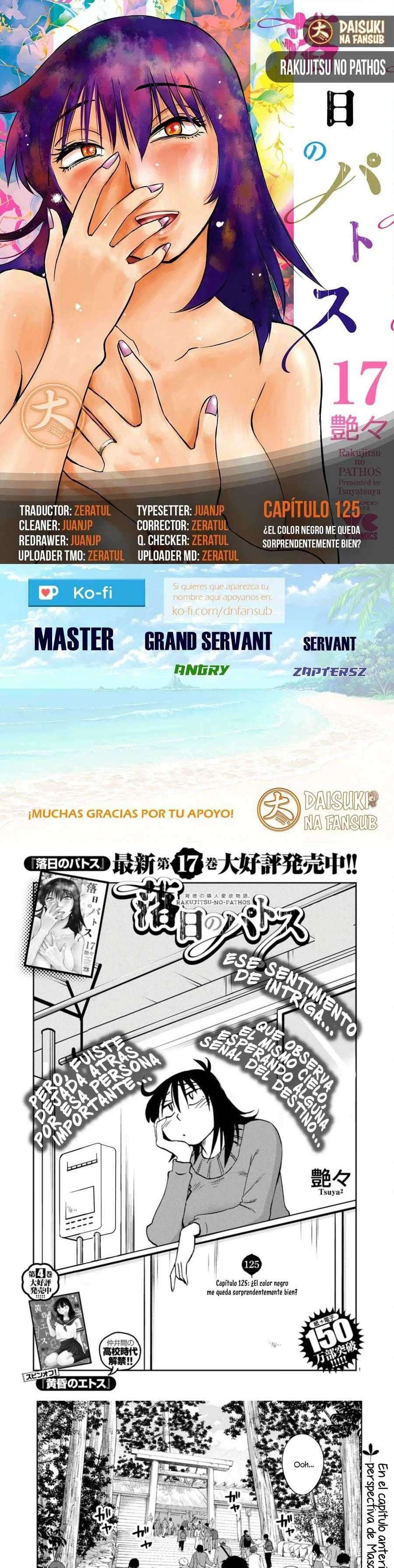 Rakujitsu no Pathos capítulo 125 página 1