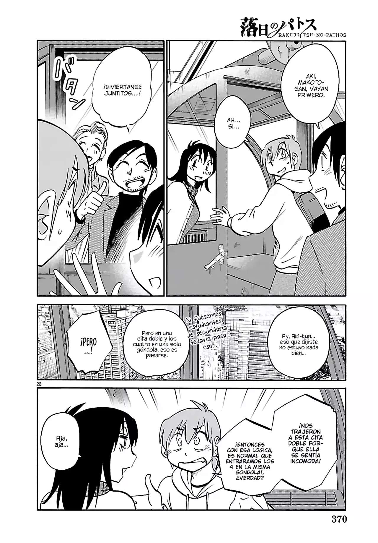 Rakujitsu no Pathos capítulo 132 página 24