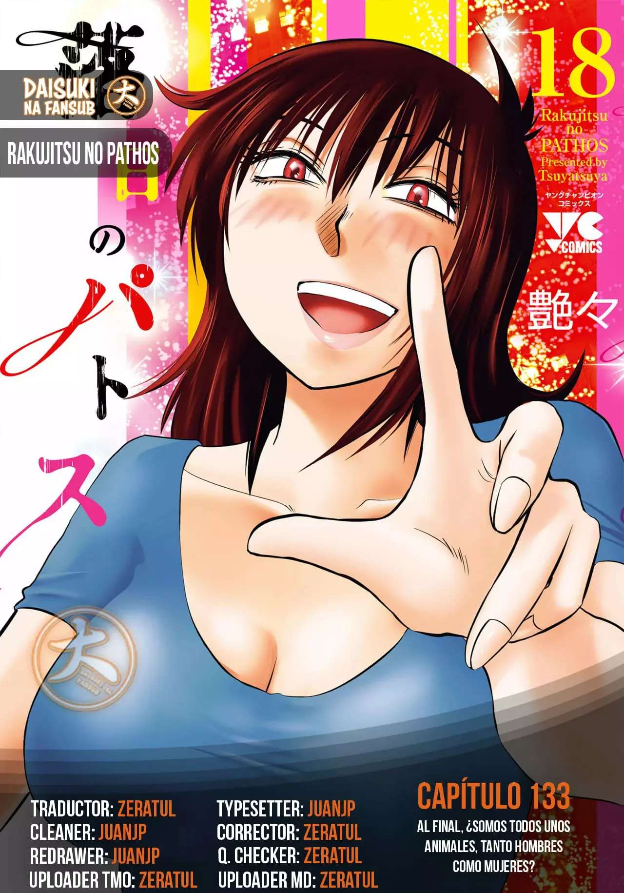 Rakujitsu no Pathos capítulo 133 página 1