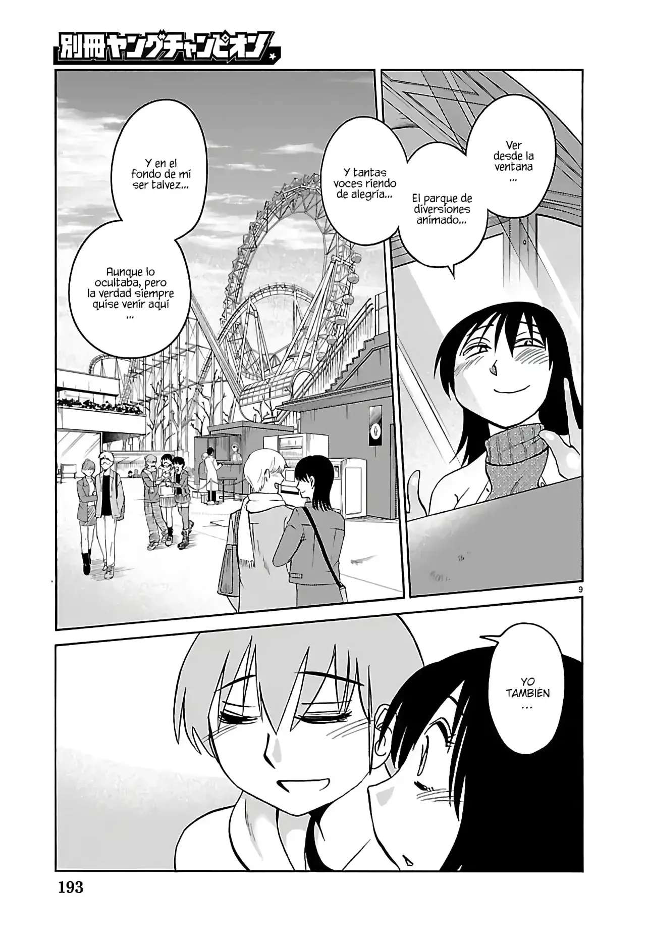 Rakujitsu no Pathos capítulo 133 página 11