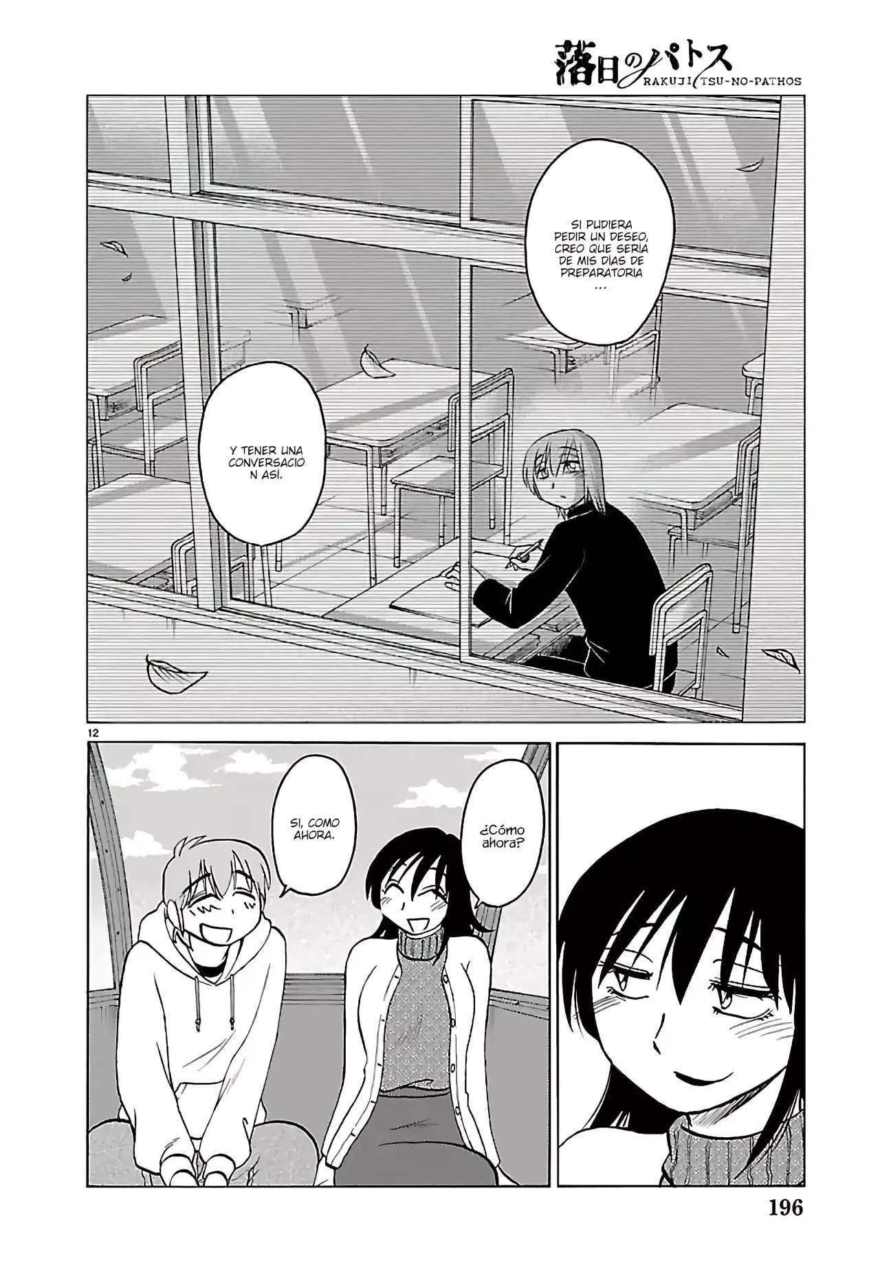 Rakujitsu no Pathos capítulo 133 página 14