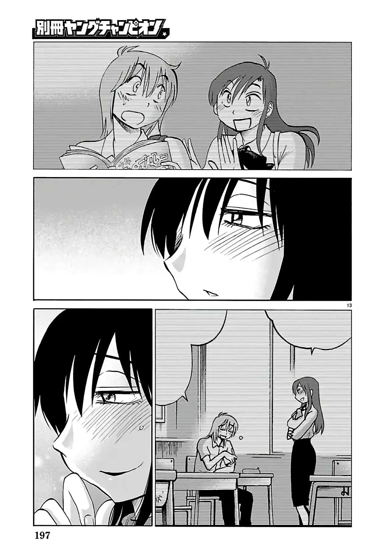 Rakujitsu no Pathos capítulo 133 página 15