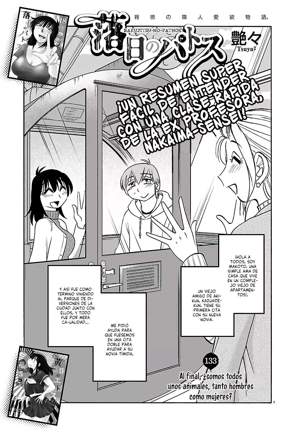 Rakujitsu no Pathos capítulo 133 página 3