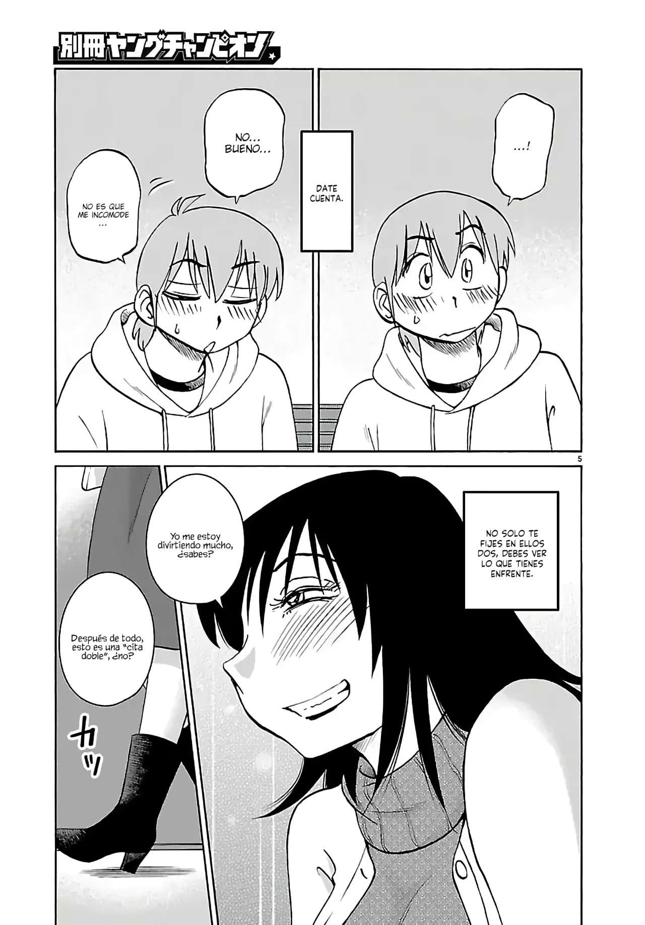 Rakujitsu no Pathos capítulo 133 página 7