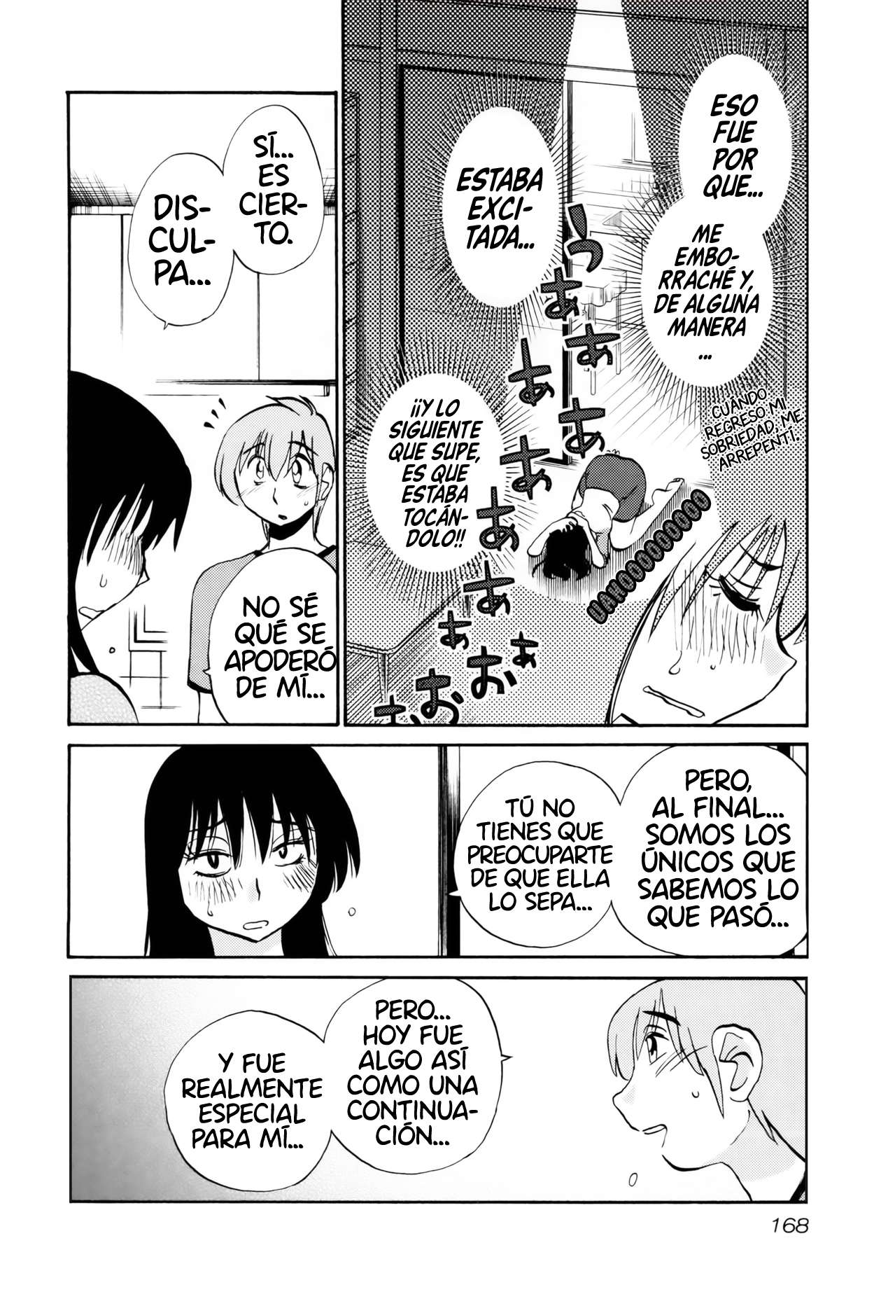 Rakujitsu no Pathos capítulo 15 página 15