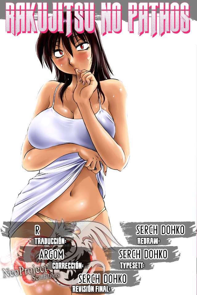 Rakujitsu no Pathos capítulo 17 página 1