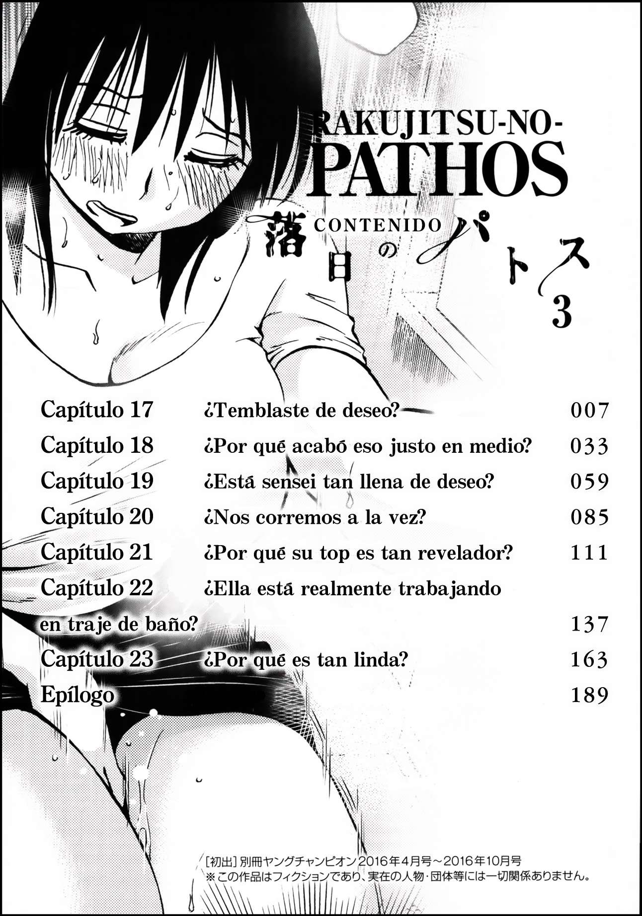 Rakujitsu no Pathos capítulo 17 página 5