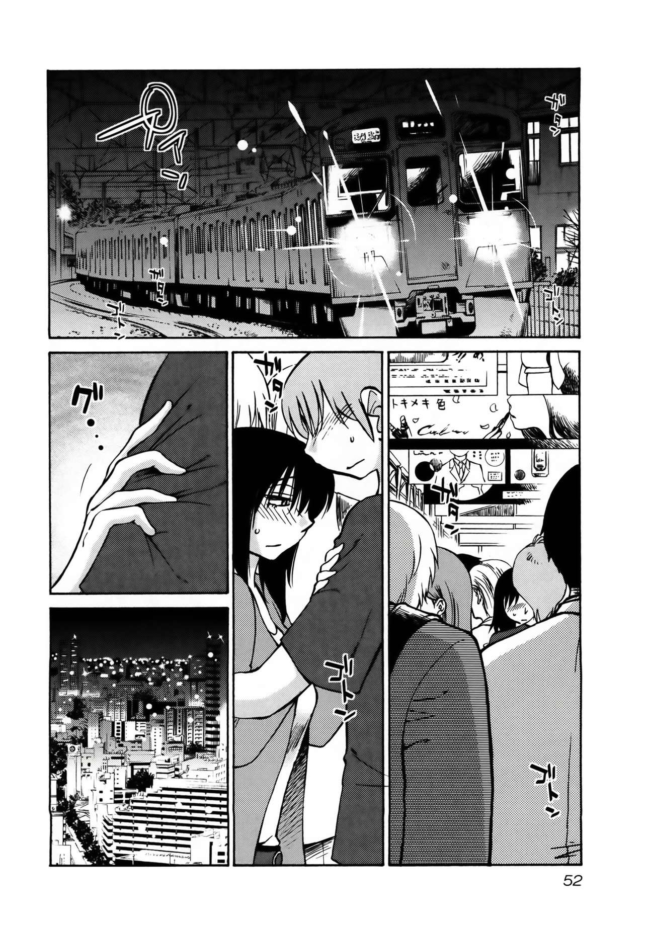 Rakujitsu no Pathos capítulo 18 página 21