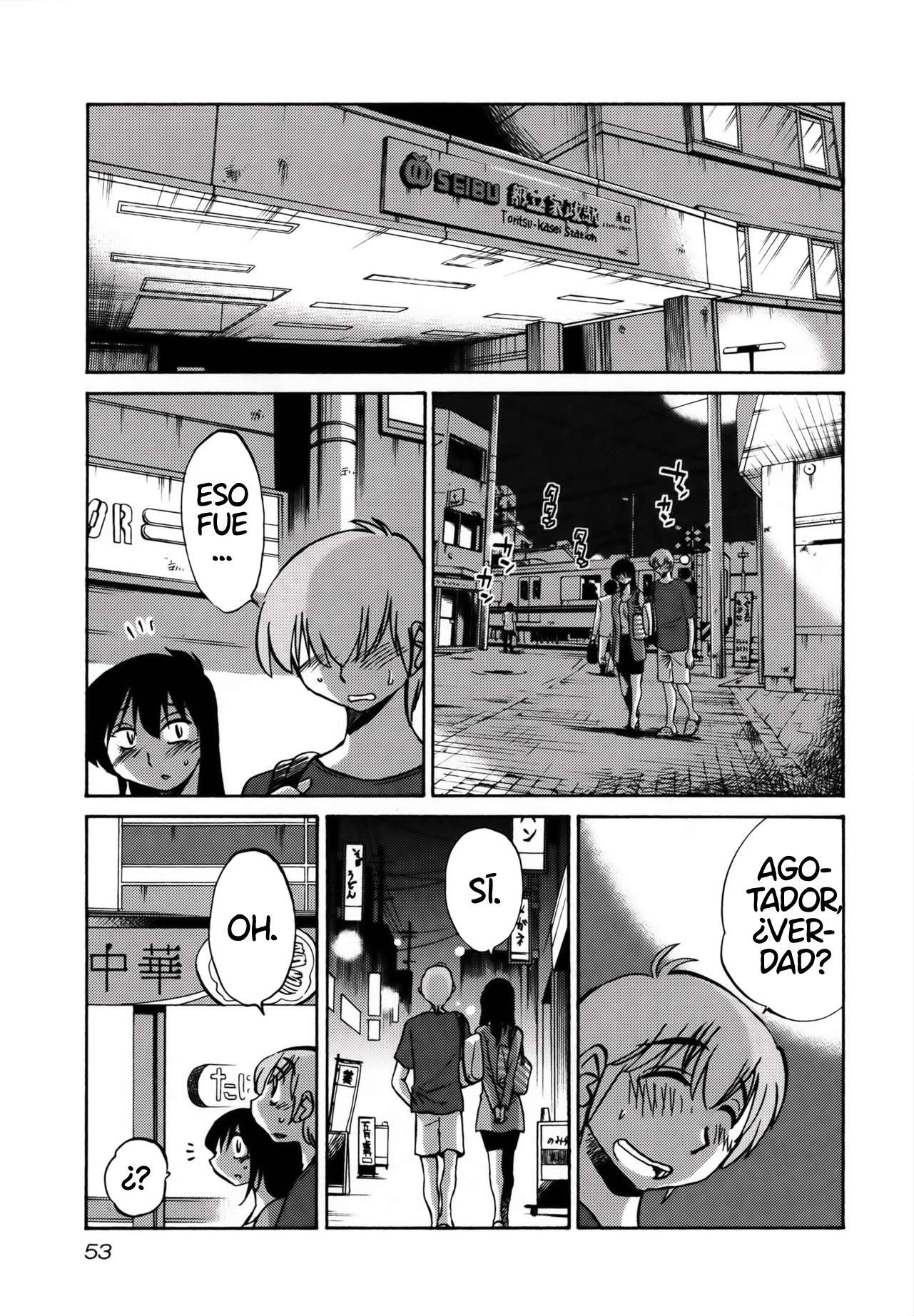 Rakujitsu no Pathos capítulo 18 página 22