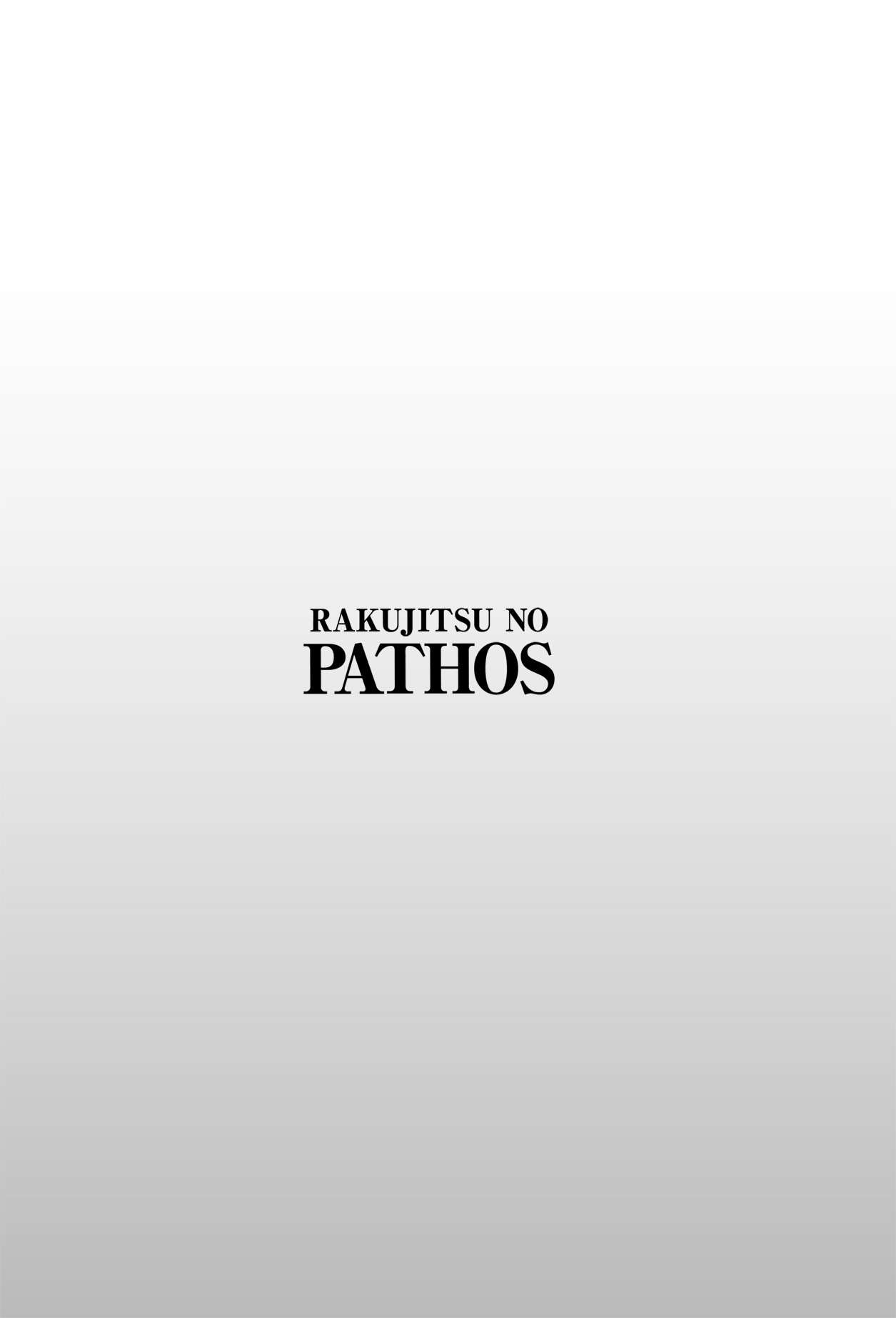 Rakujitsu no Pathos capítulo 19 página 26