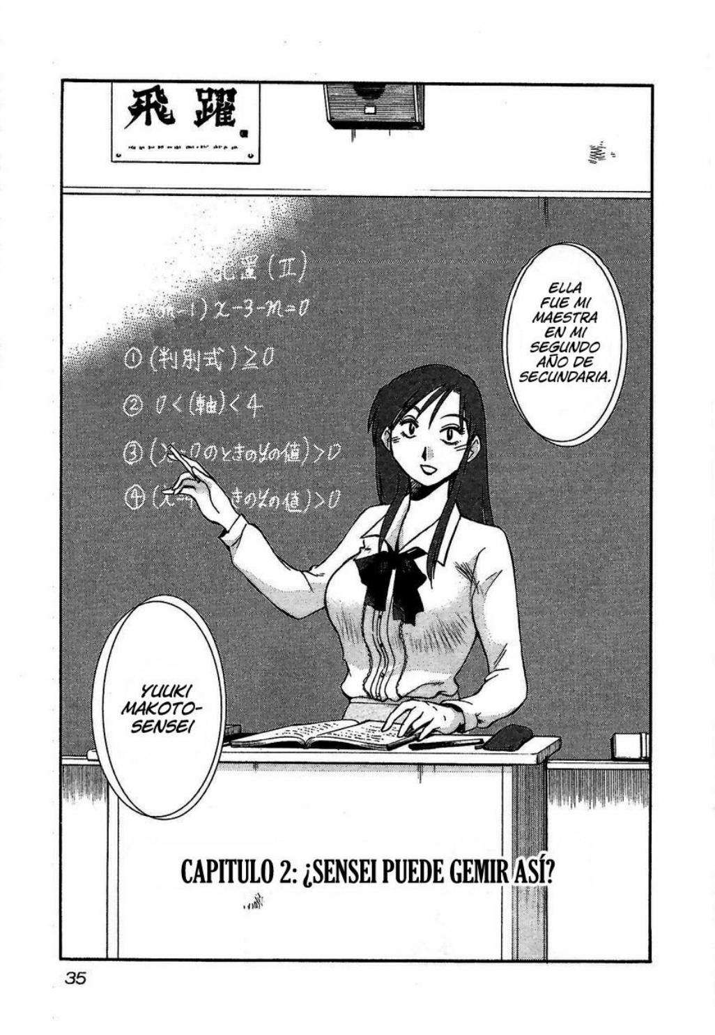 Rakujitsu no Pathos capítulo 2 página 2