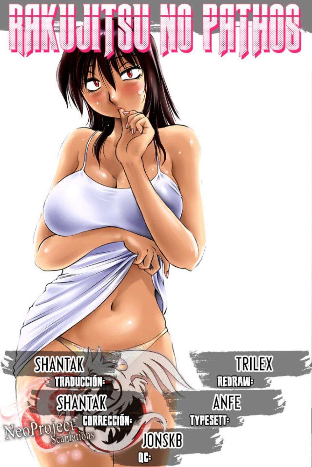 Rakujitsu no Pathos capítulo 22 página 1