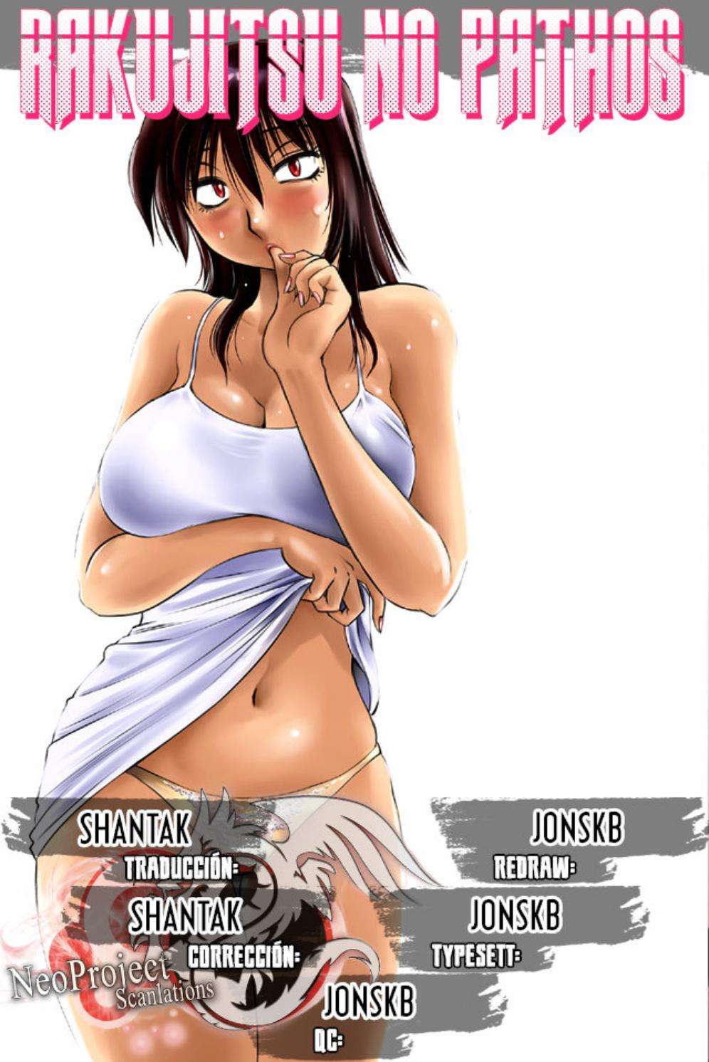 Rakujitsu no Pathos capítulo 23 página 1