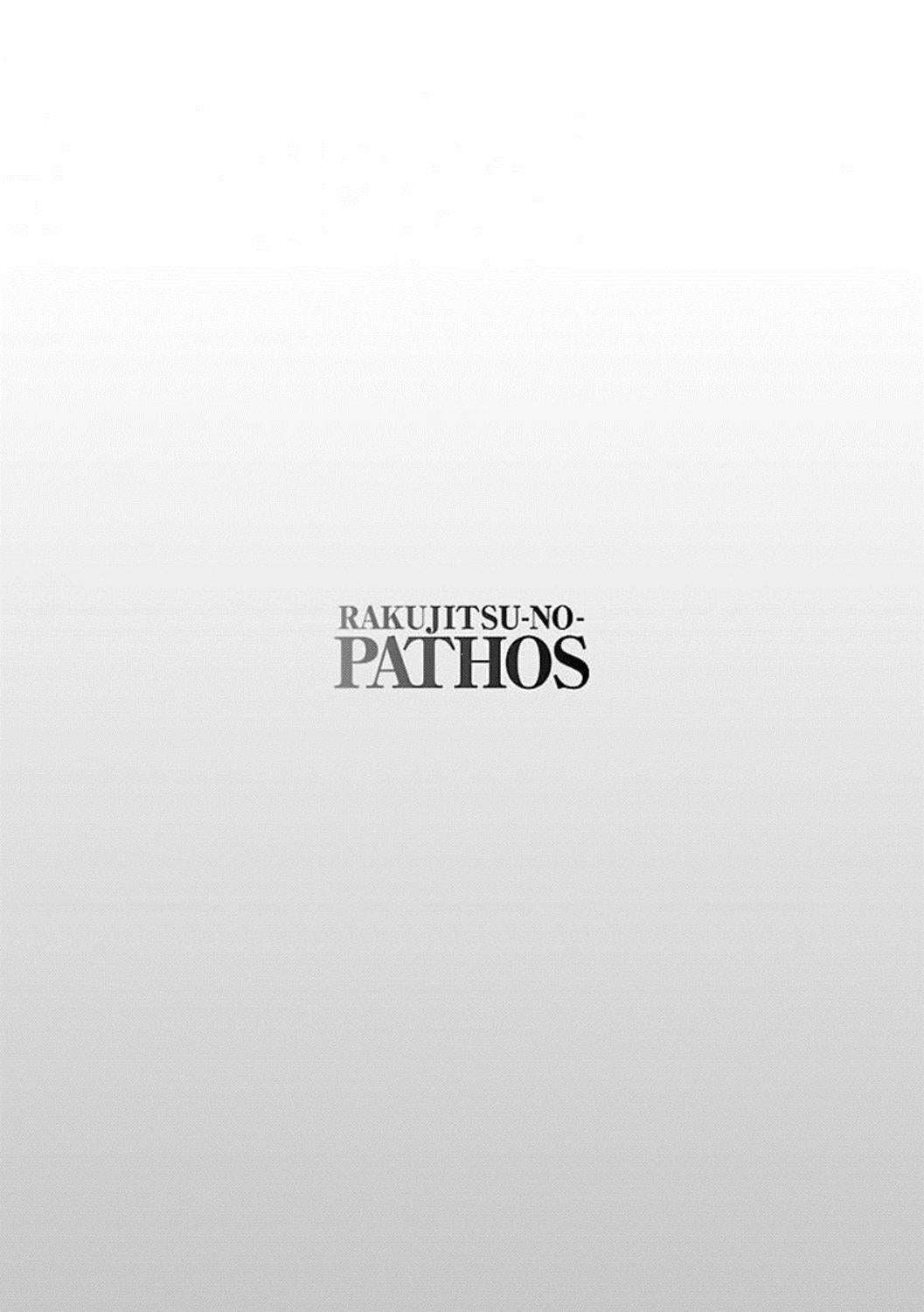 Rakujitsu no Pathos capítulo 24 página 26