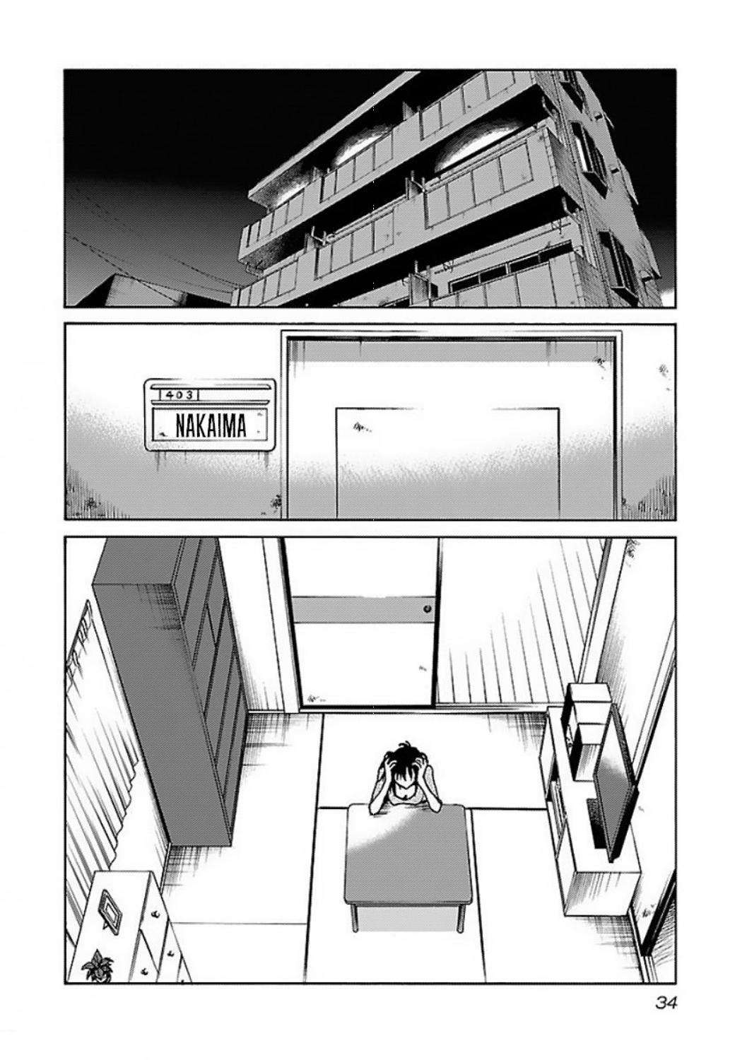 Rakujitsu no Pathos capítulo 25 página 3