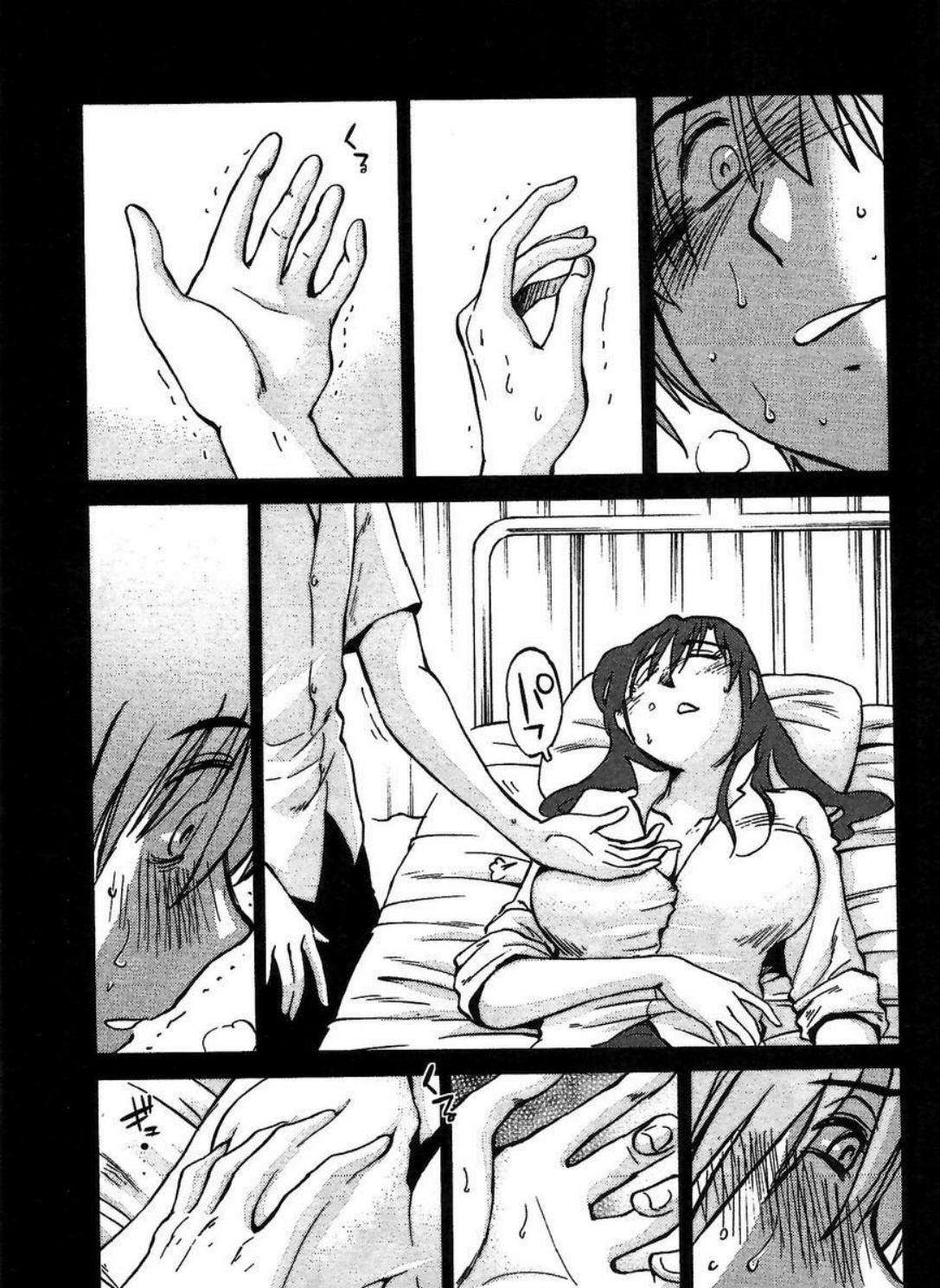 Rakujitsu no Pathos capítulo 3 página 20