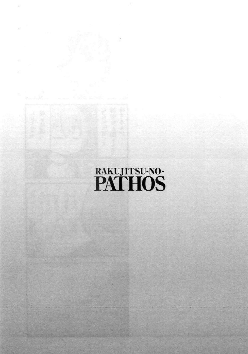 Rakujitsu no Pathos capítulo 3 página 26