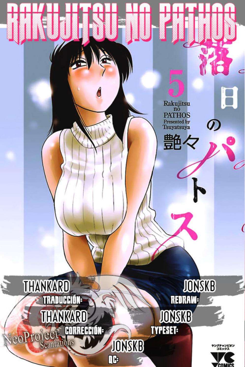 Rakujitsu no Pathos capítulo 31 página 1