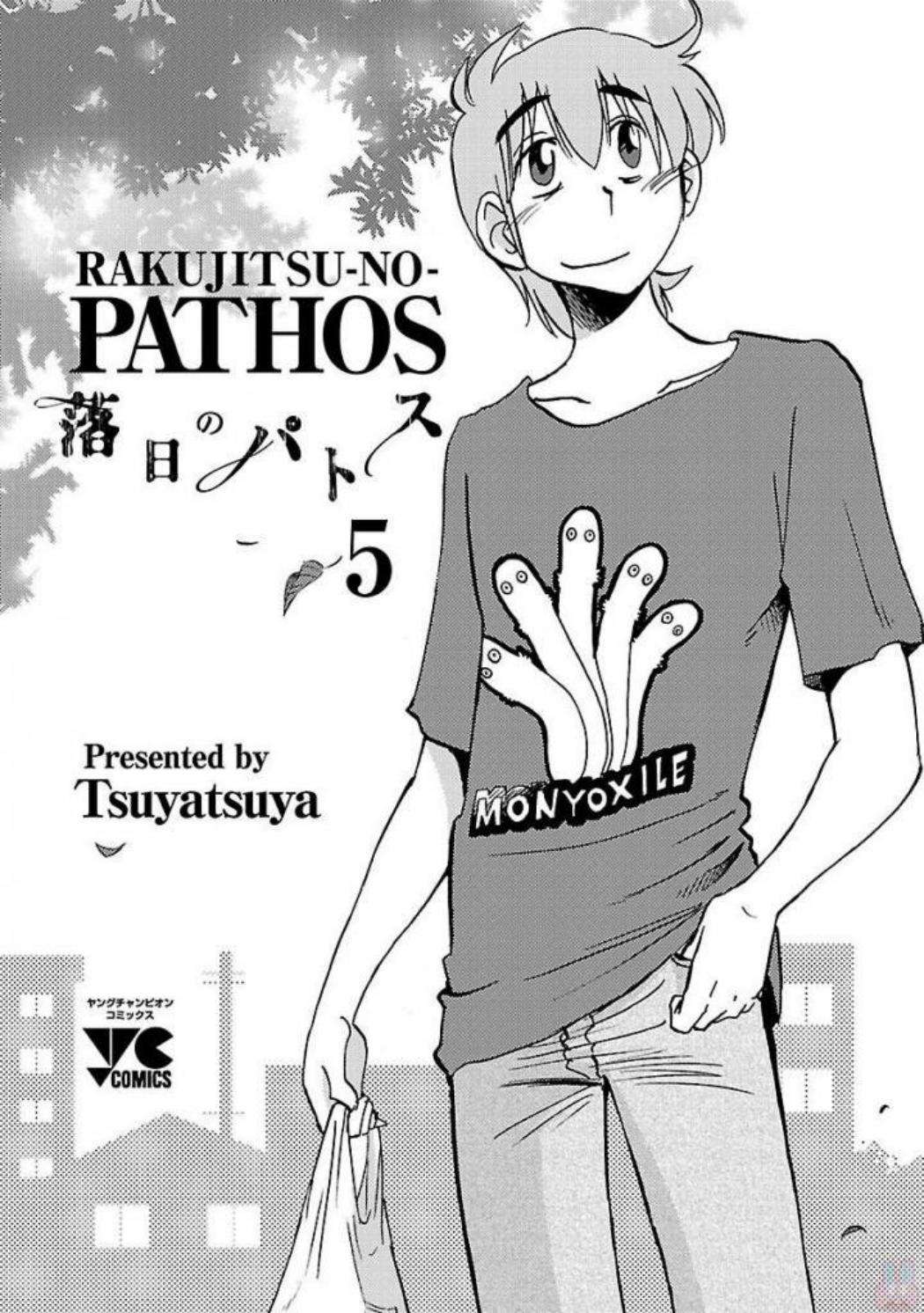 Rakujitsu no Pathos capítulo 31 página 3