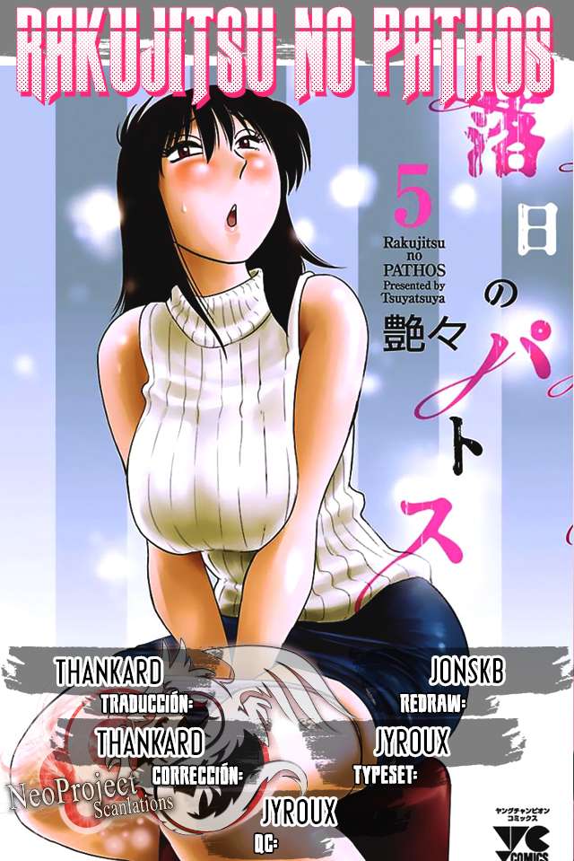 Rakujitsu no Pathos capítulo 36 página 1