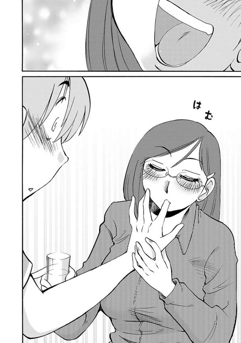 Rakujitsu no Pathos capítulo 36 página 13