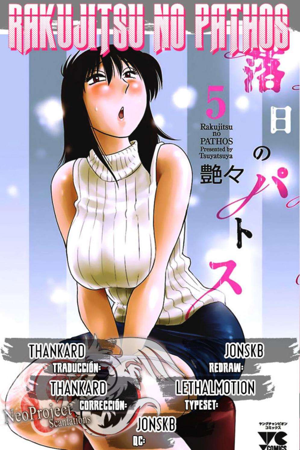 Rakujitsu no Pathos capítulo 37 página 1