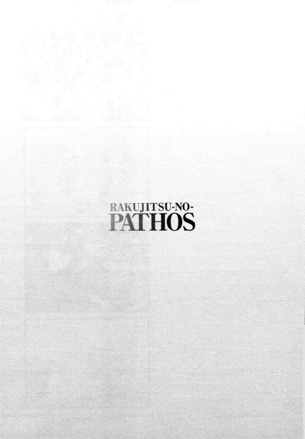 Rakujitsu no Pathos capítulo 37 página 26