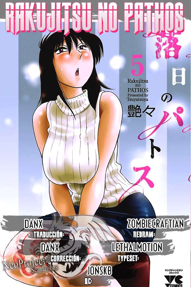 Rakujitsu no Pathos capítulo 38 página 1
