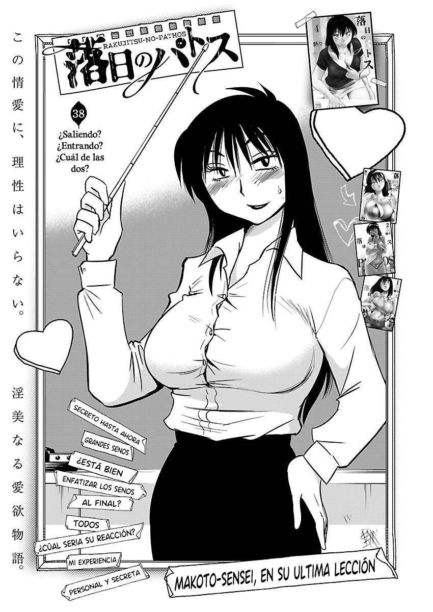 Rakujitsu no Pathos capítulo 38 página 2