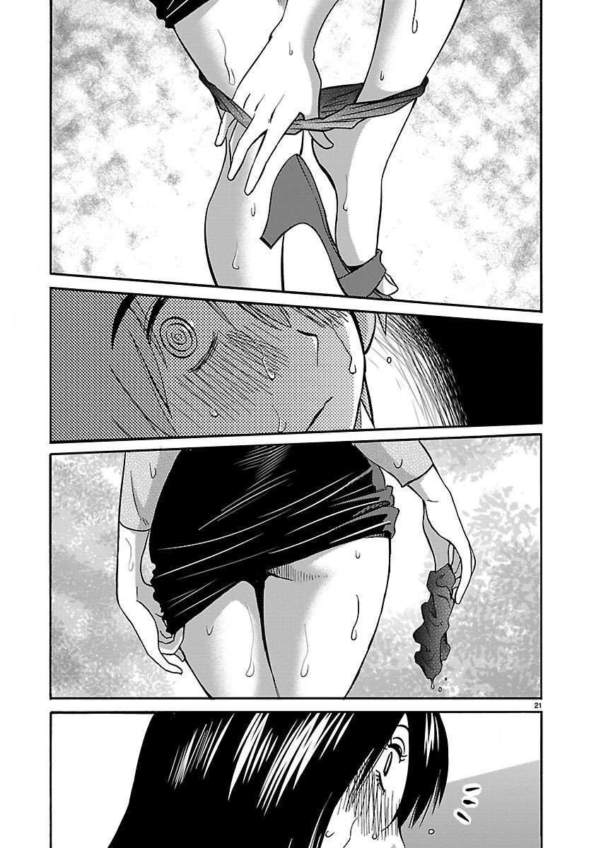 Rakujitsu no Pathos capítulo 38 página 20