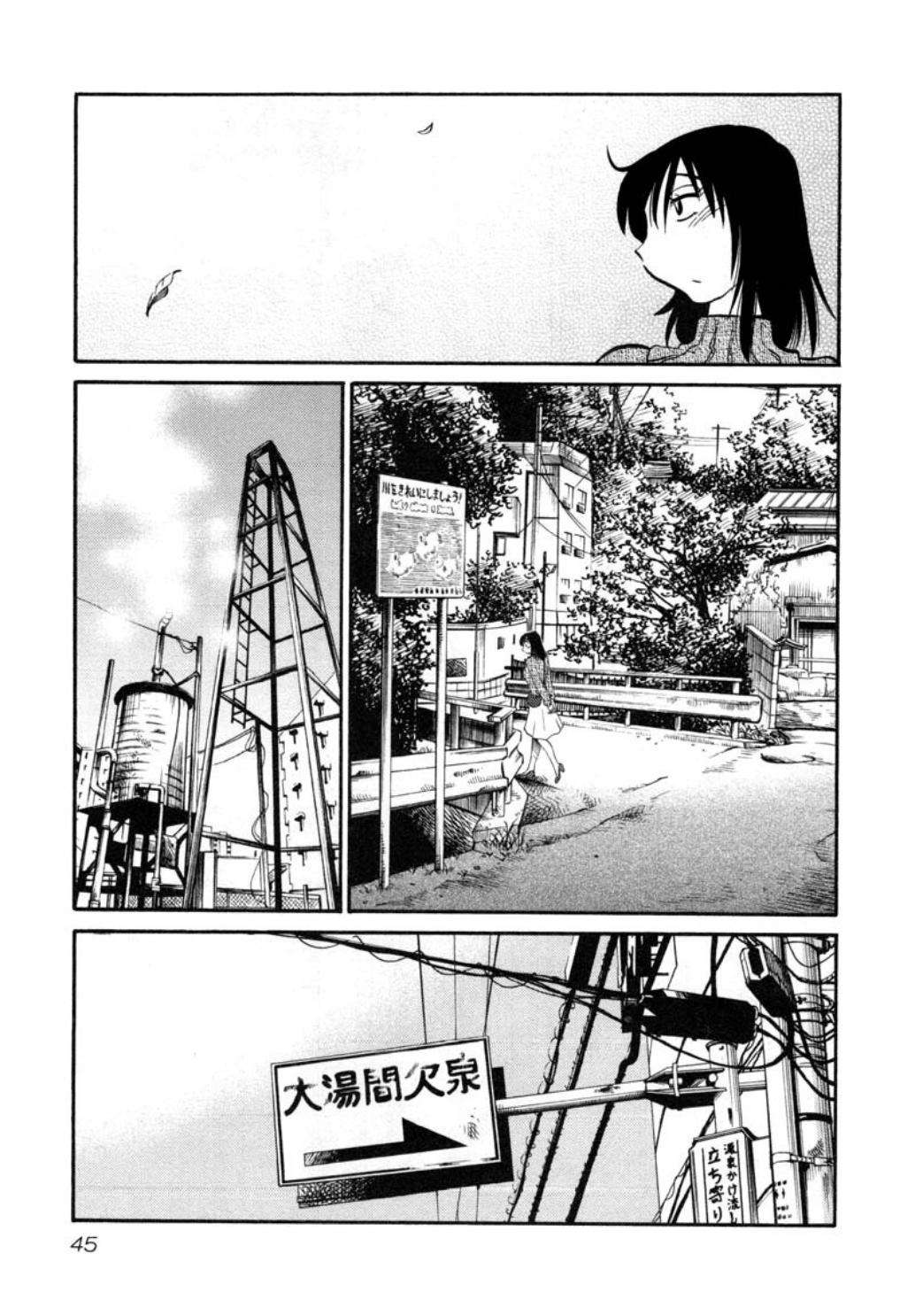 Rakujitsu no Pathos capítulo 39 página 14
