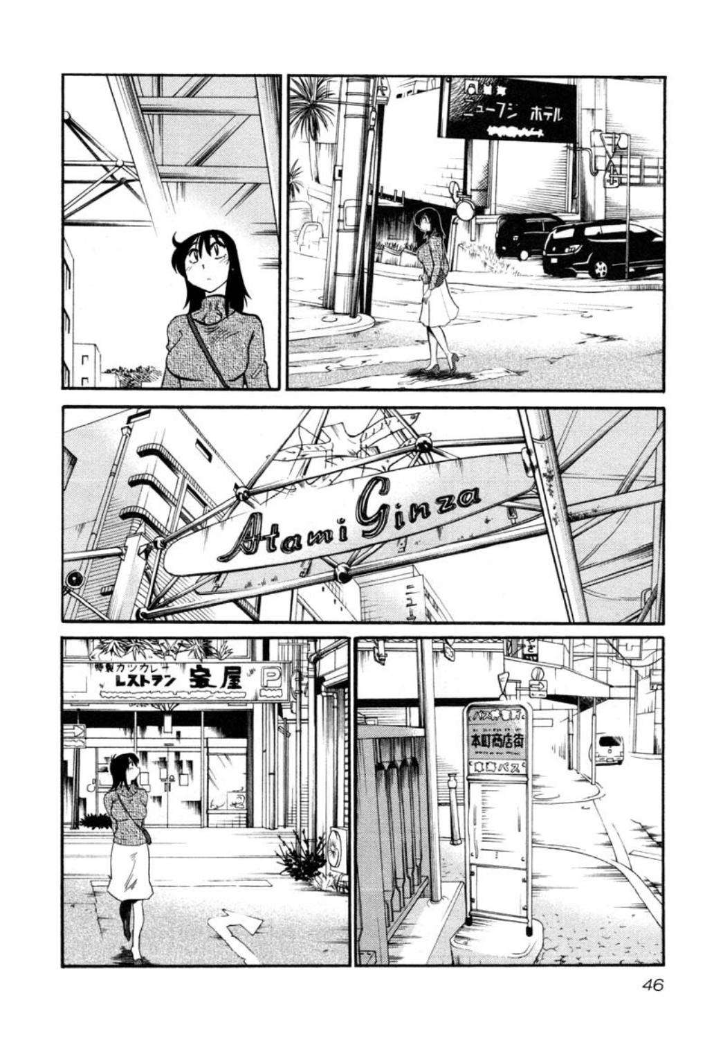 Rakujitsu no Pathos capítulo 39 página 15