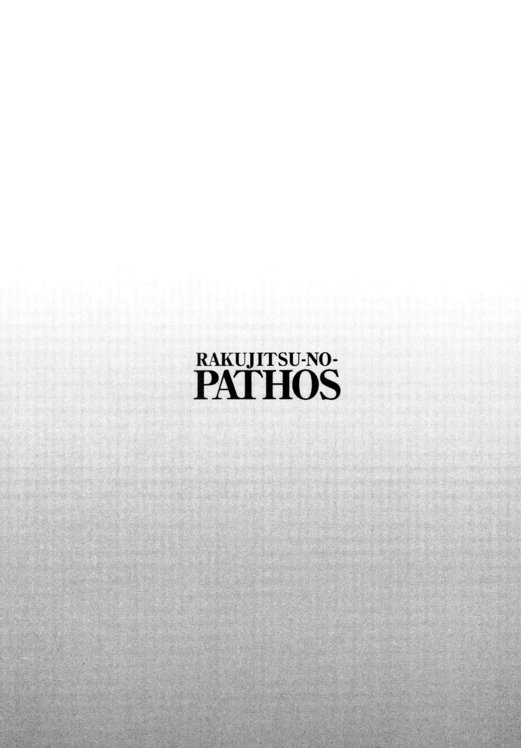 Rakujitsu no Pathos capítulo 5 página 26