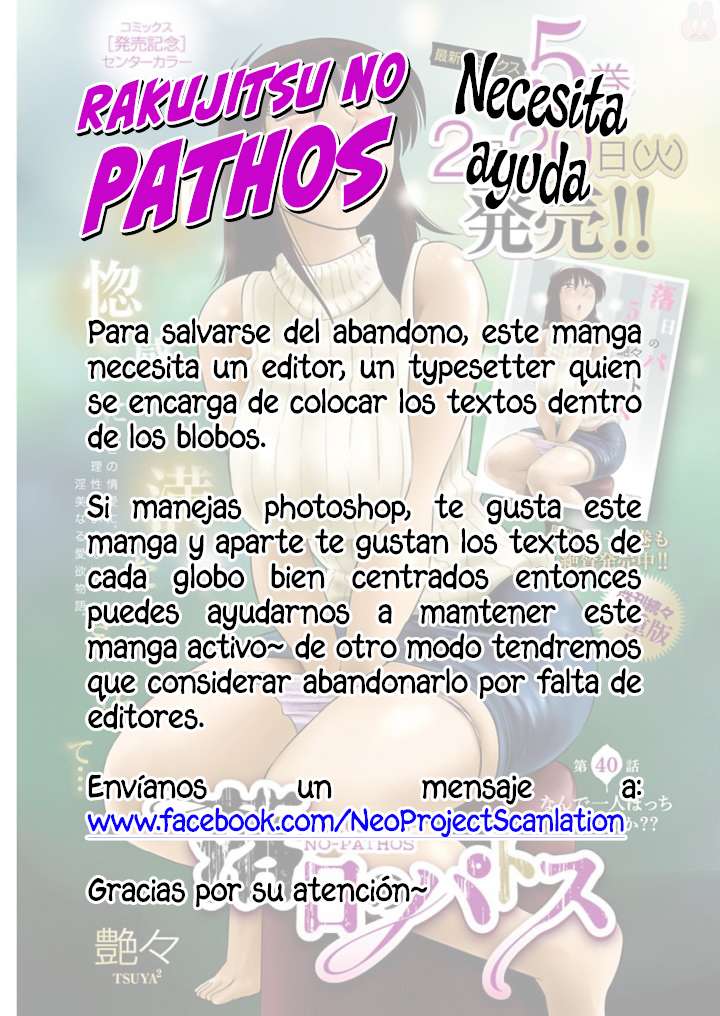 Rakujitsu no Pathos capítulo 50 página 27