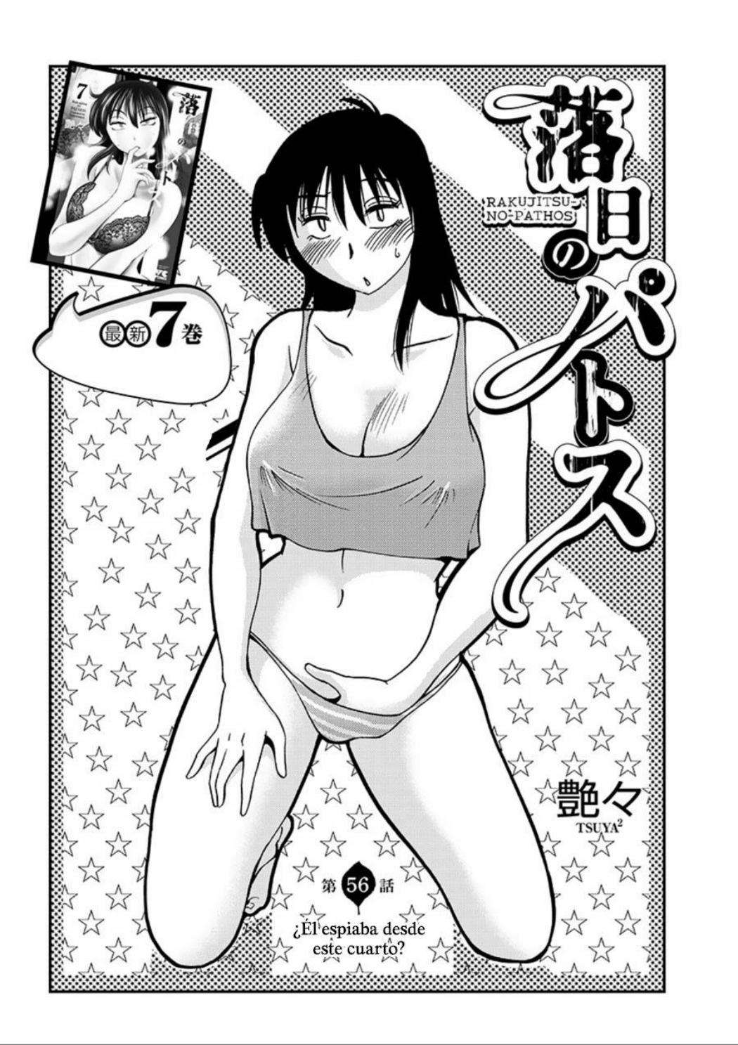 Rakujitsu no Pathos capítulo 56 página 2