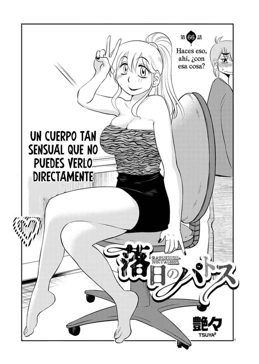 Rakujitsu no Pathos capítulo 66 página 2