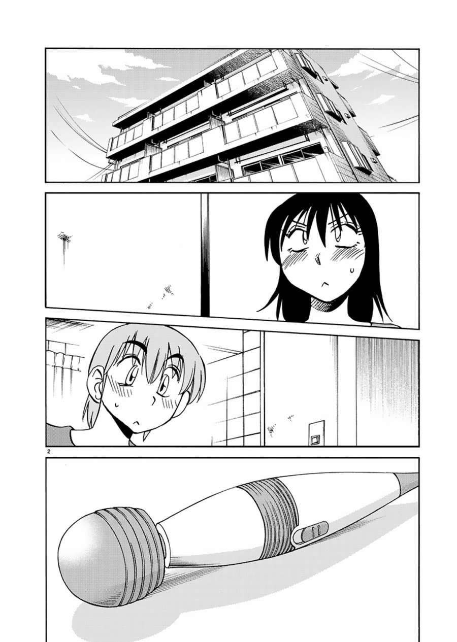 Rakujitsu no Pathos capítulo 67 página 3