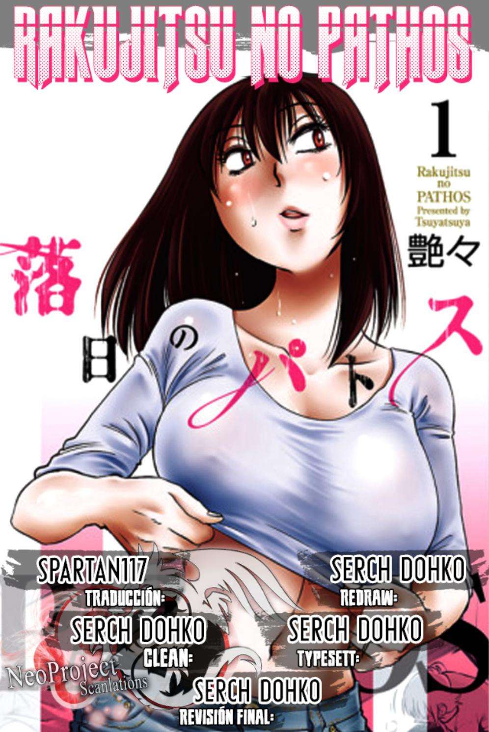 Rakujitsu no Pathos capítulo 7 página 1