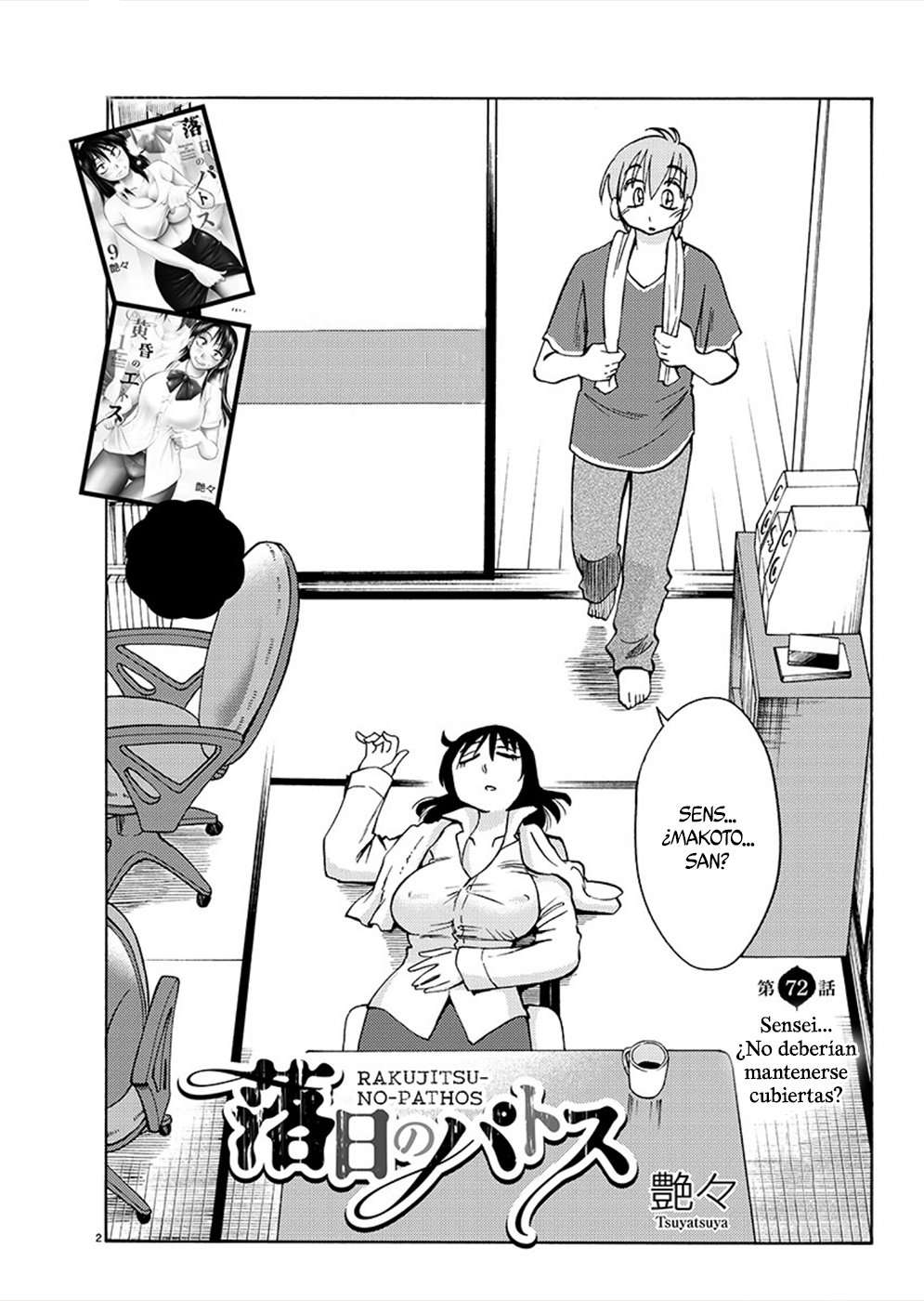 Rakujitsu no Pathos capítulo 72 página 3