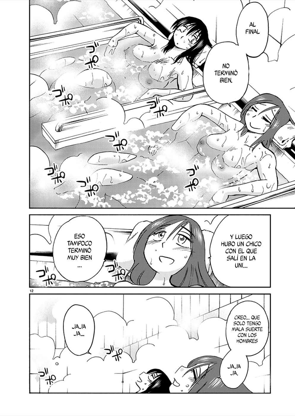 Rakujitsu no Pathos capítulo 73 página 12