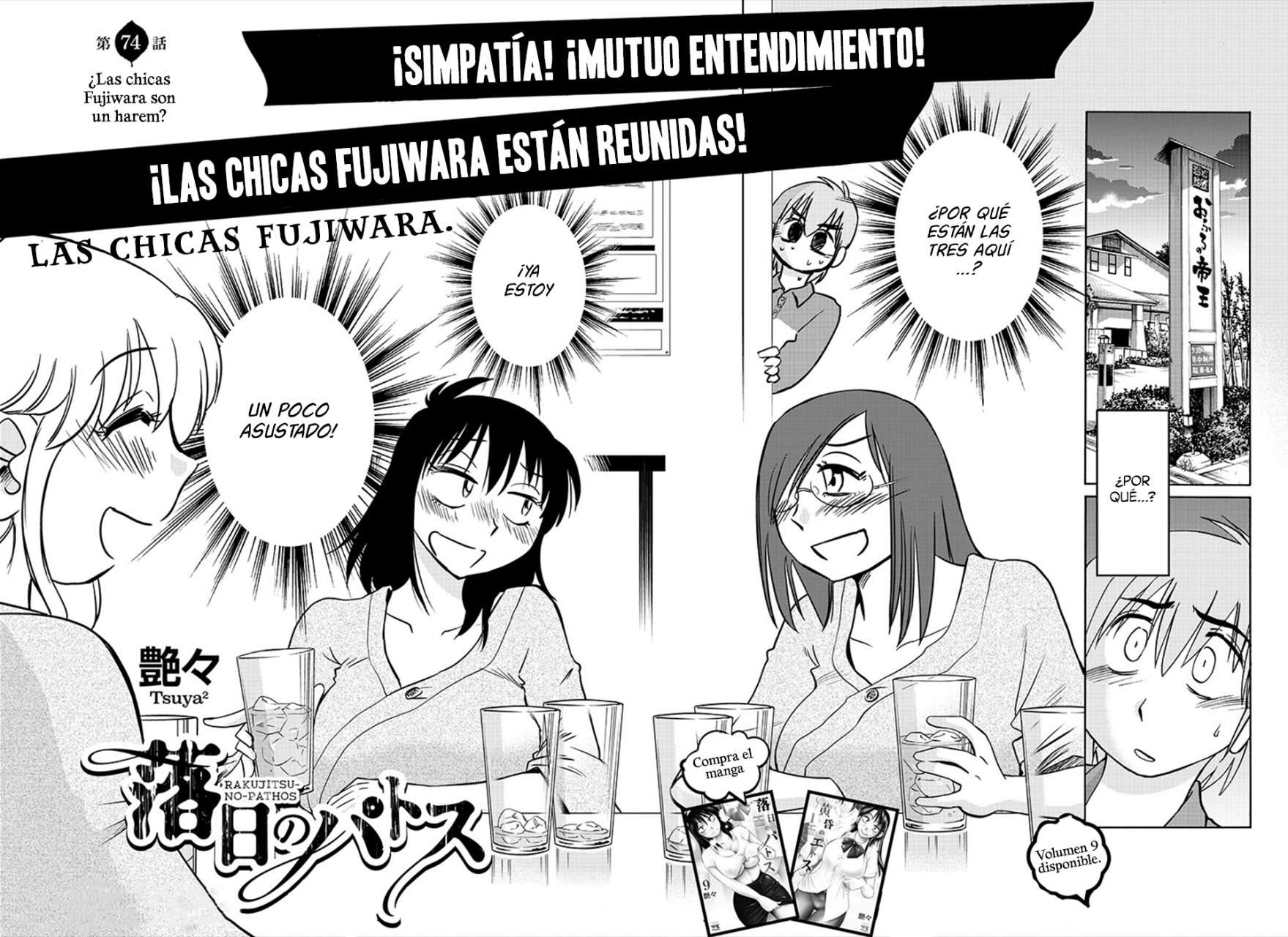 Rakujitsu no Pathos capítulo 74 página 3