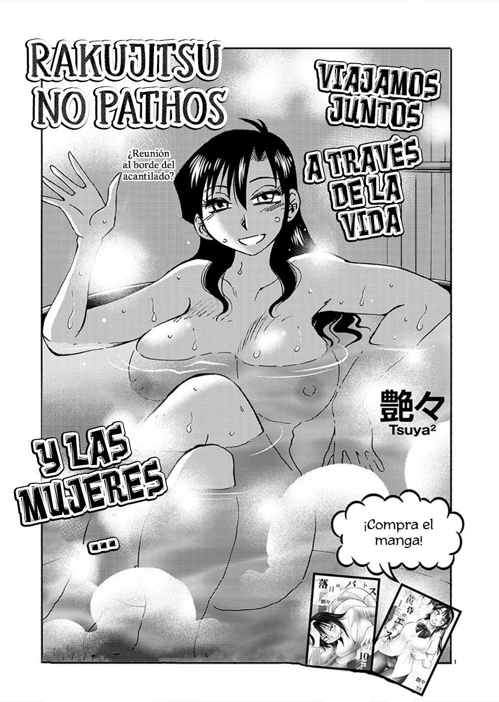 Rakujitsu no Pathos capítulo 77 página 2