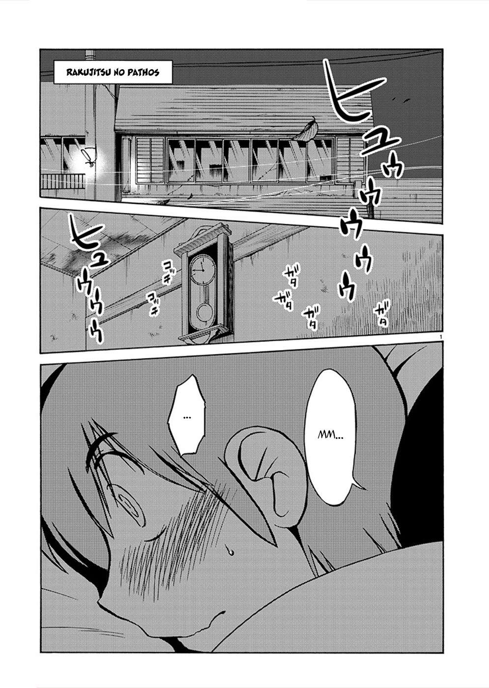 Rakujitsu no Pathos capítulo 79 página 2