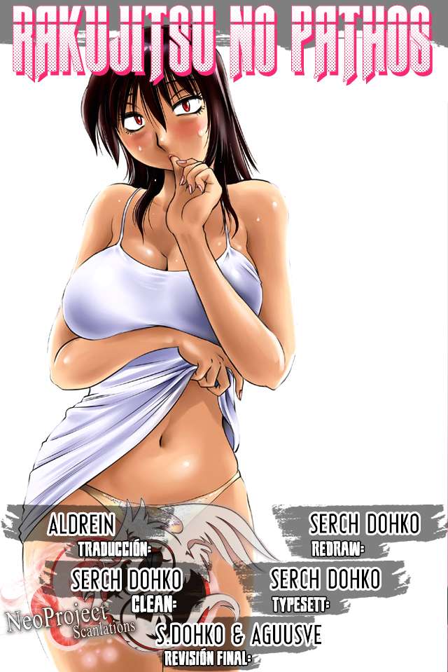 Rakujitsu no Pathos capítulo 8 página 1